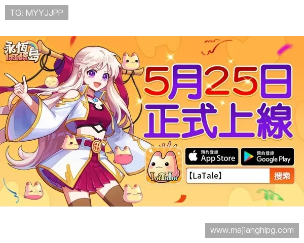 PG国际服官网官方渠道，确保安全下载游戏客户端与官方最新版本信息