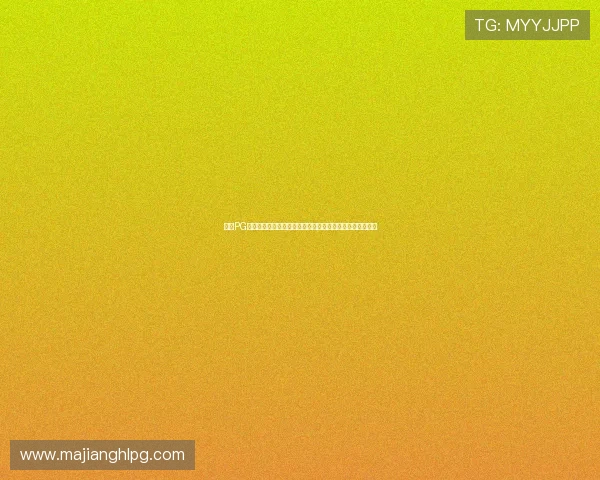 利用PG试玩网娱乐平台的专业服务提升你的游戏体验和娱乐满意度